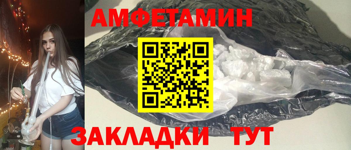 АМФ Premium Лесосибирск