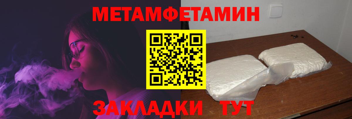 АМФ 98%  АМФЕТАМИН  Amphetamine  Вход с VPN  Лесосибирск 