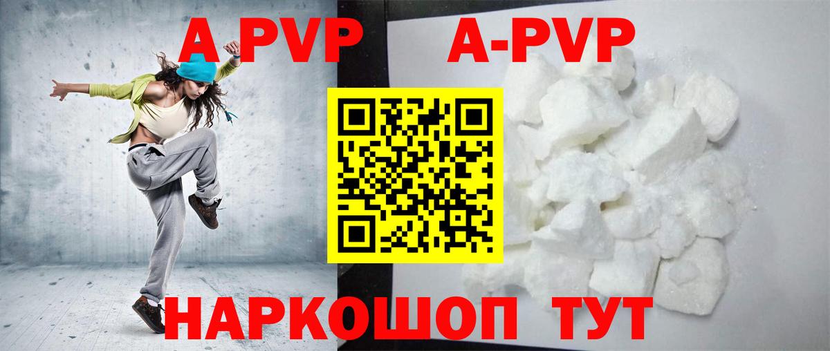 где найти наркотики  Альфа ПВП мука  Вход с VPN  Альфа ПВП СК  Лесосибирск 