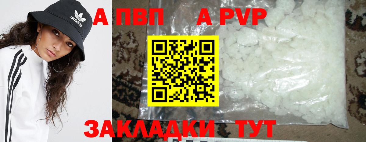Alfa_PVP СК Лесосибирск