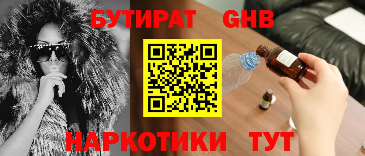 ГАШ Лесосибирск