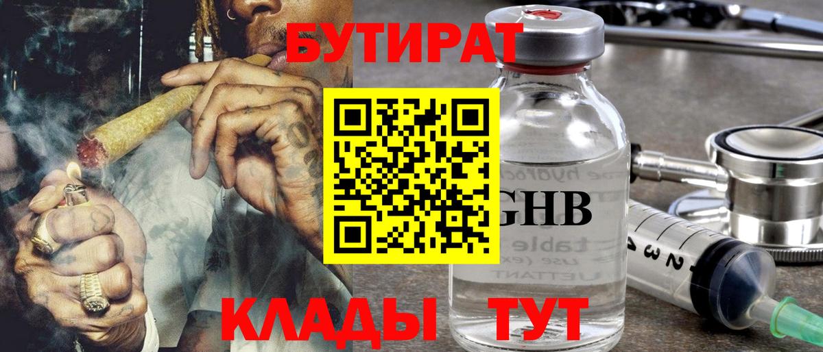 LSD-25  Вход с VPN  Мефедрон кристаллы  Лесосибирск  MDMA  ГАШ 