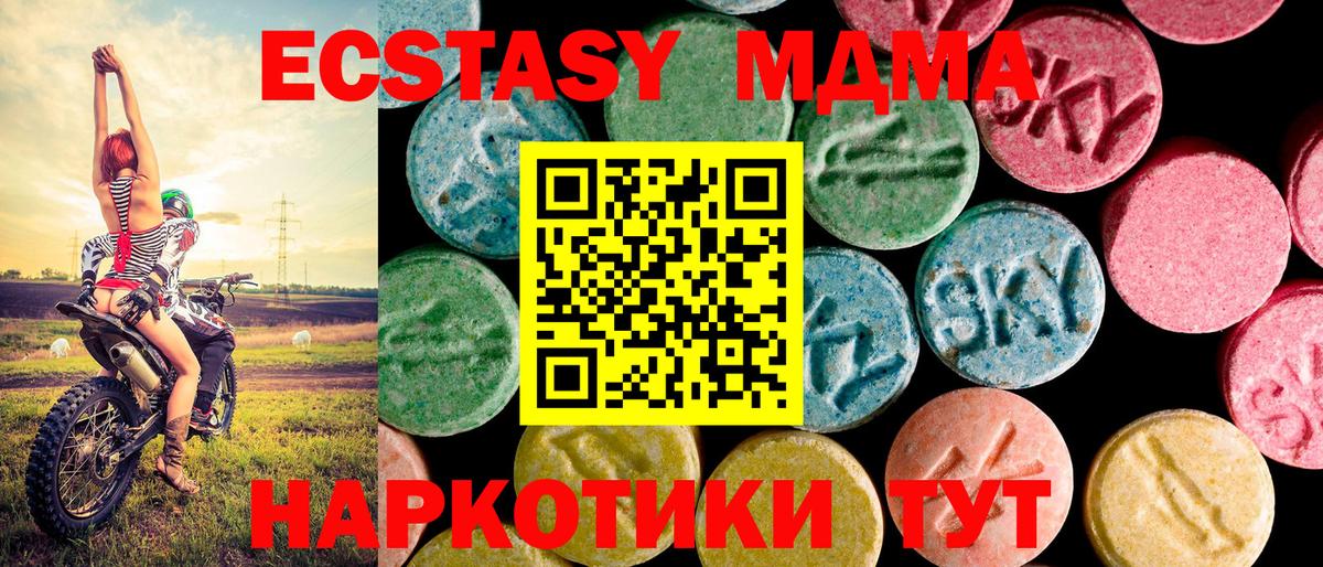 Ecstasy Philipp Plein Лесосибирск