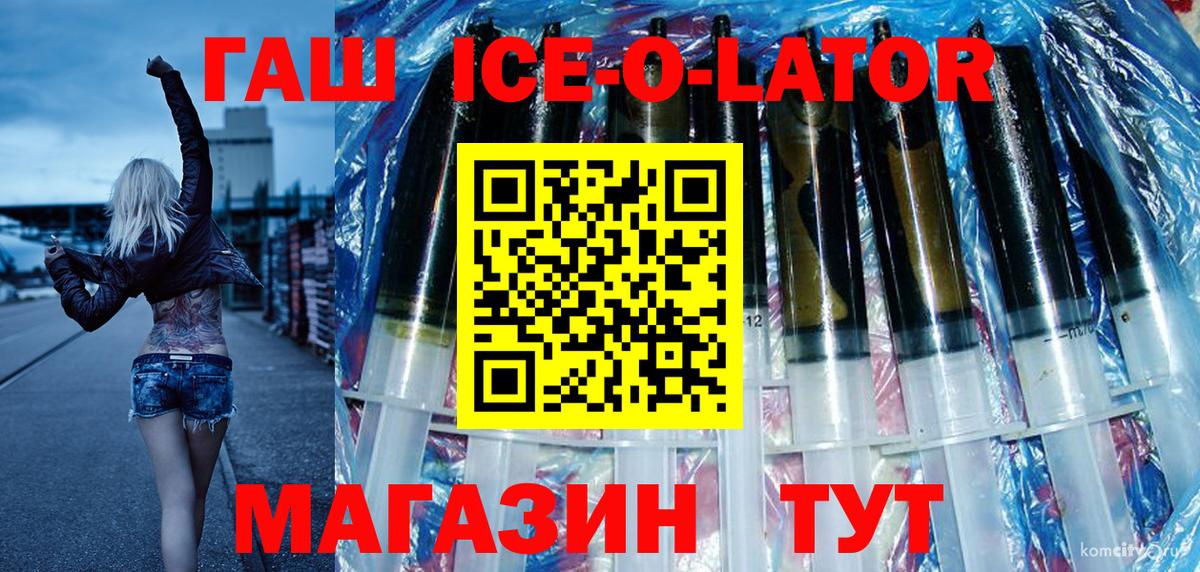 ГАШИШ Изолятор  Гашиш Изолятор  Лесосибирск  Вход с VPN 