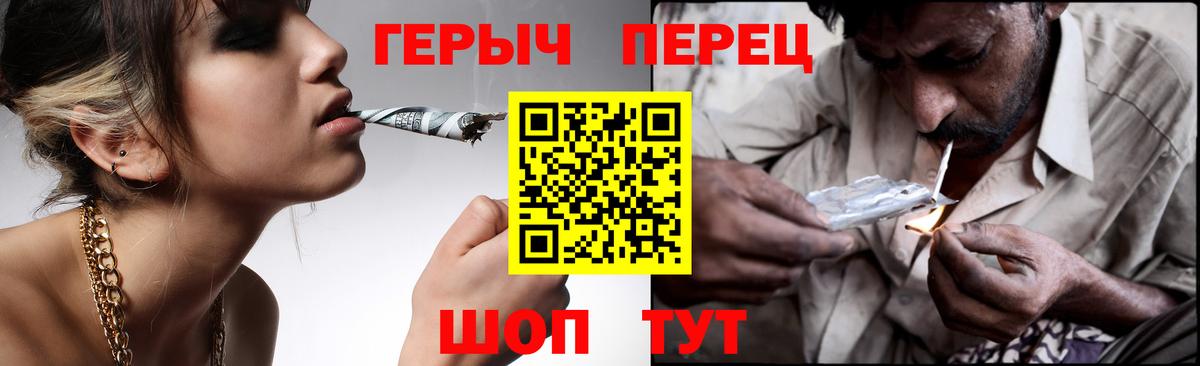 Героин Heroin Лесосибирск