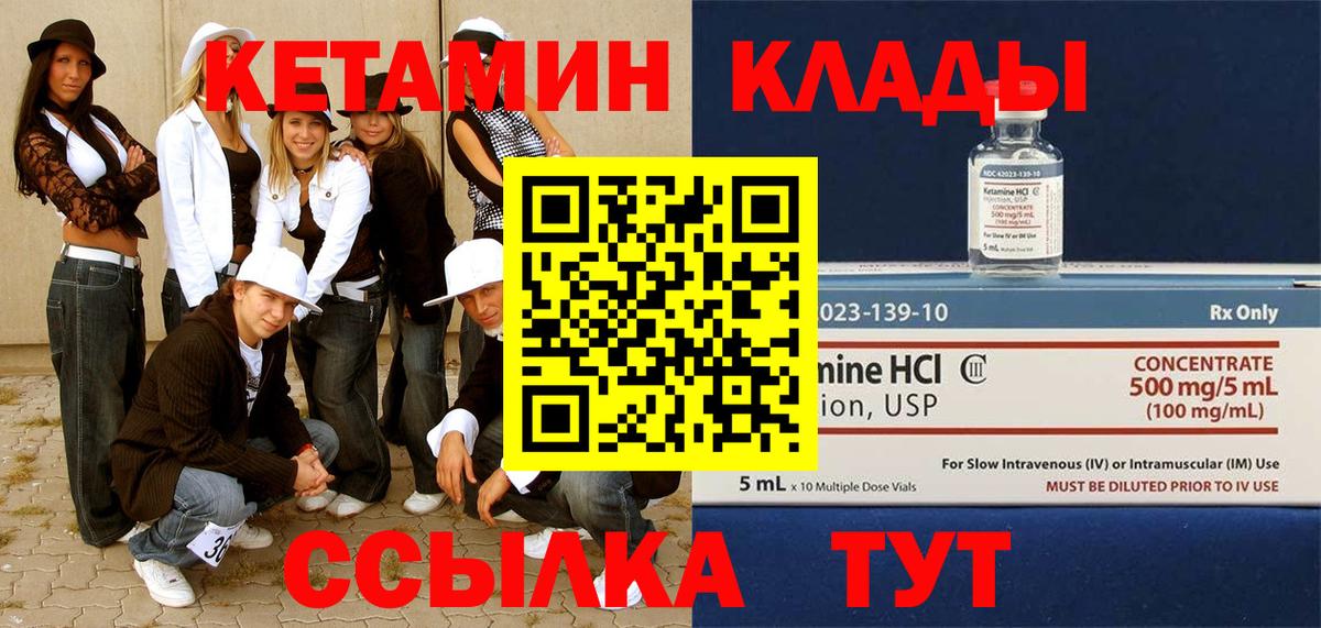 Лесосибирск  KRAKEN зеркало  Вход с VPN  КЕТАМИН VHQ  Кетамин VHQ 