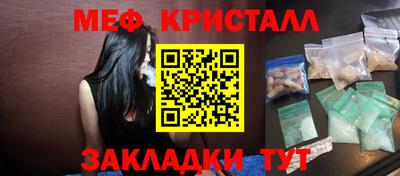 jwh Донецк