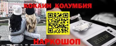 кокаин VHQ Донской