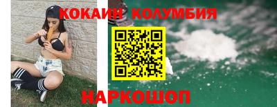 кокаин VHQ Донской