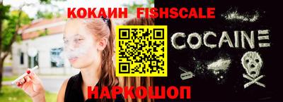 гашишное масло Славгород