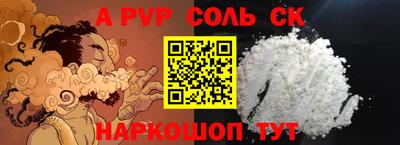 jwh Донецк