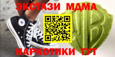 jwh Донецк