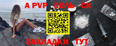 jwh Донецк