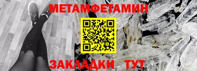 метадон Сланцы