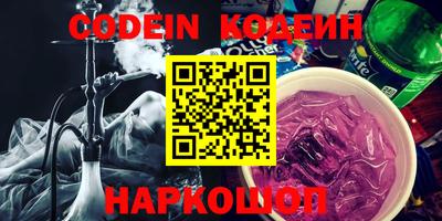 кокаин VHQ Донской