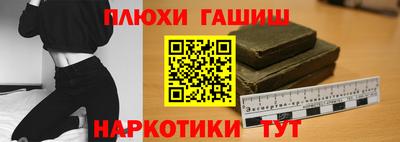 jwh Донецк