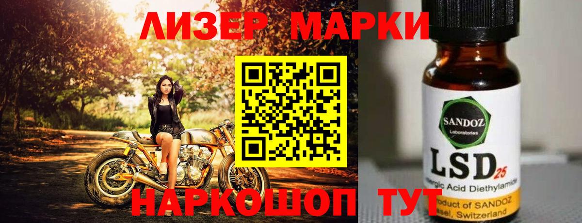 Лсд 25 экстази ecstasy  Лсд 25 экстази ecstasy  мега ссылки  Вход с VPN  Лесосибирск 