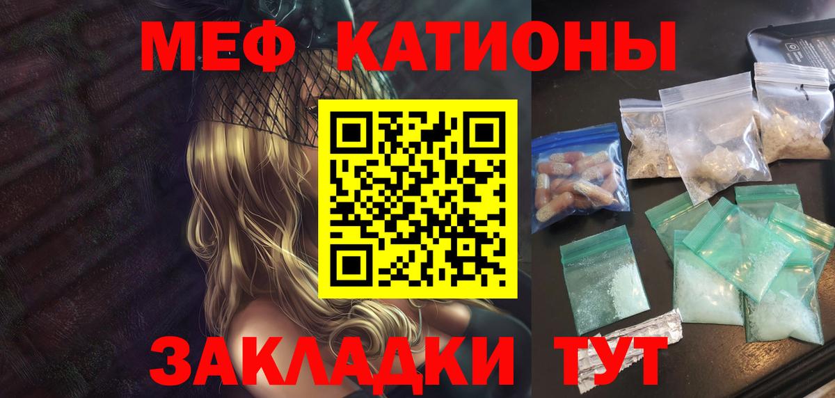 Лесосибирск  Меф  Меф mephedrone  Вход с VPN  МЕФ VHQ  МЕФ 