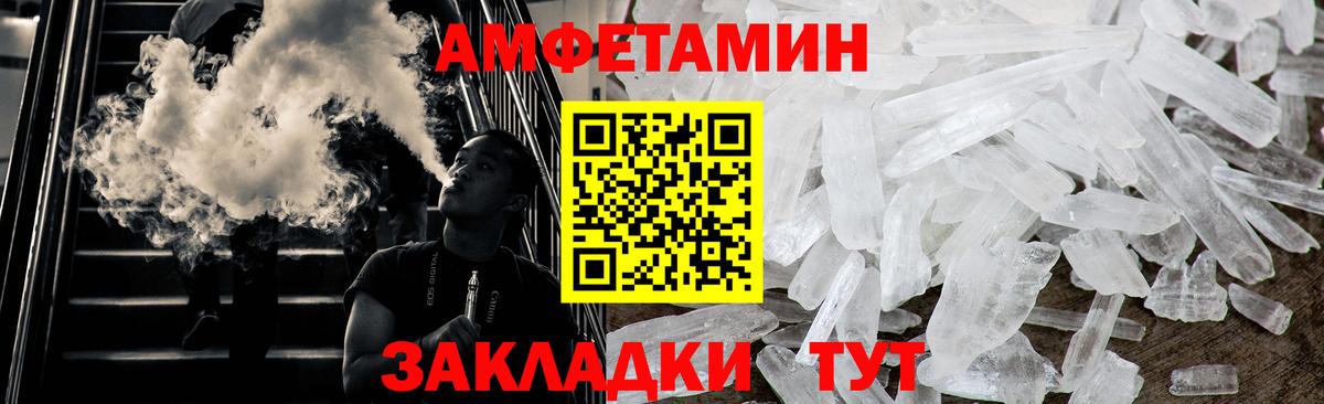 Первитин кристалл  Первитин кристалл  Вход с VPN  Лесосибирск 